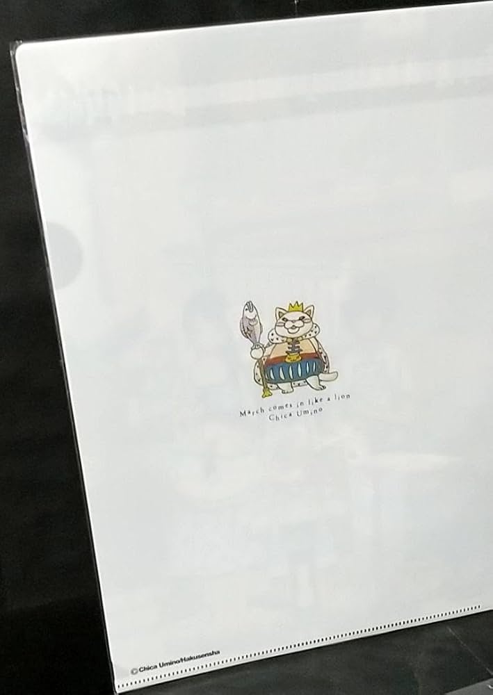 Amazon.co.jp: 3月のライオン 零 あかり ひなた モモ A4クリア